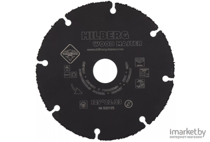 Диск пильный Hilberg 530125