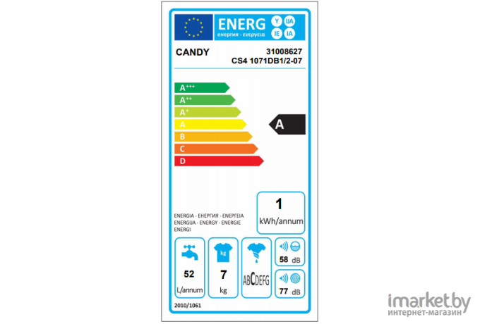 Стиральная машина Candy CS4 1071DB1/2-07