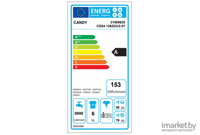 Стиральная машина Candy CSS4 1262D3/2-07