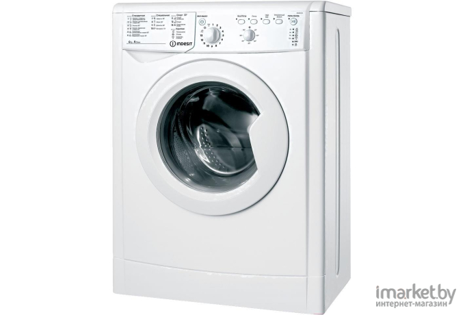 Стиральная машина Indesit IWUB 41051 BY