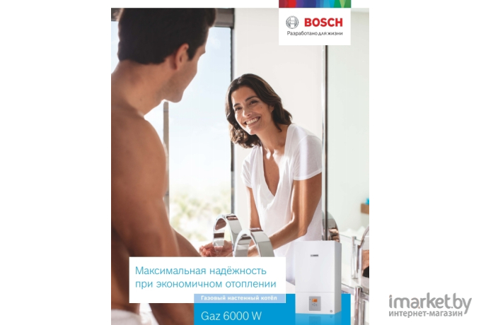 Отопительный котел Bosch GAZ 6000 W (WBN 6000-24 CRN)