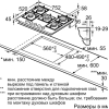 Варочная панель Bosch PPQ7A6B90R