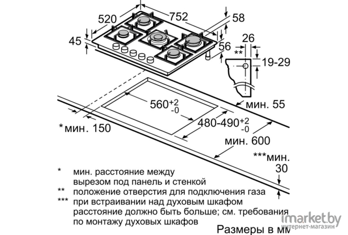 Варочная панель Bosch PPQ7A6B90R