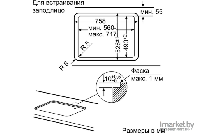 Варочная панель Bosch PPQ7A6B90R