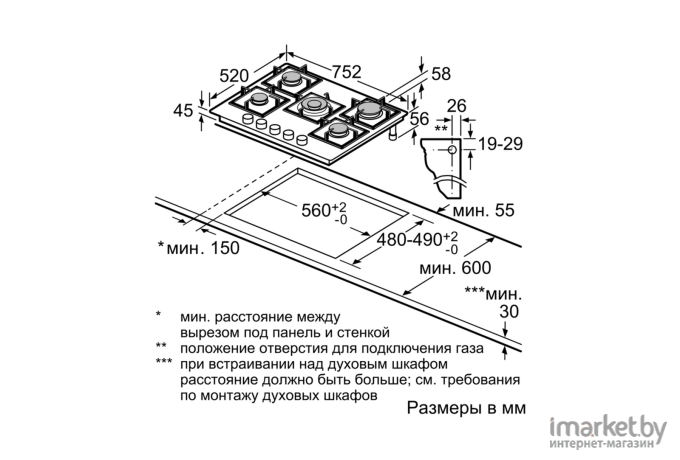 Варочная панель Bosch PPQ7A6B90R