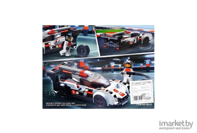 Конструктор Decool Ultra Car R18 78113 