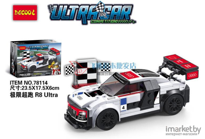 Конструктор Decool Ultra Car R8 78114