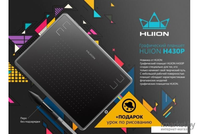 Графический планшет Huion H430P