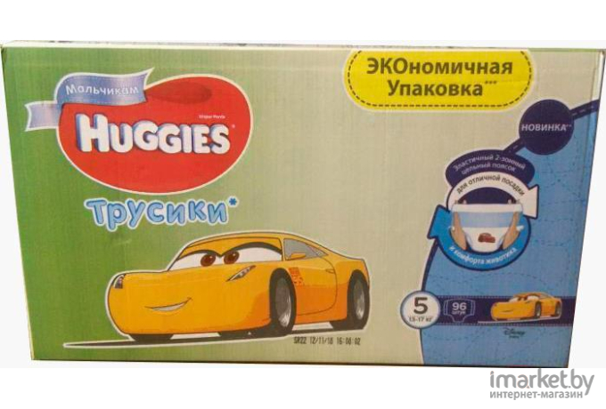 Подгузники-трусики Huggies 5 Disney Boy (96шт)