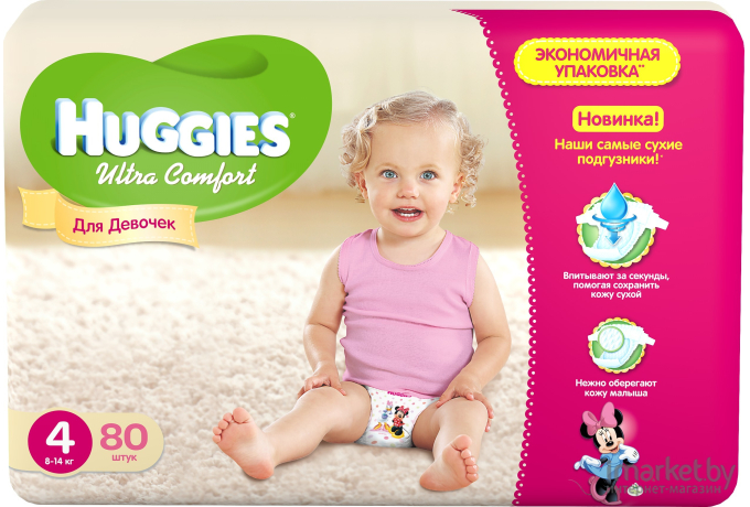 Подгузники Huggies Ultra Comfort Giga 4 Girl (80шт)