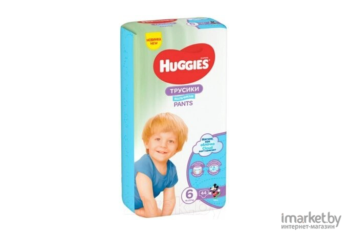 Подгузники-трусики Huggies Mega 6 Boy (44шт)