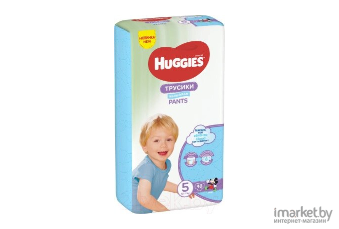 Подгузники-трусики Huggies Mega 5 Boy (48шт)