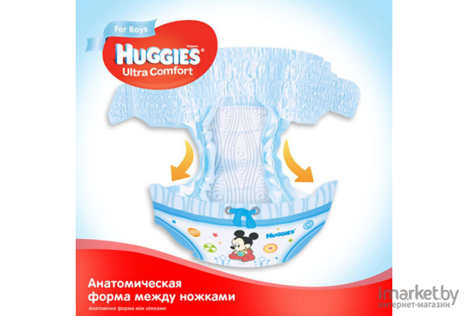 Подгузники Huggies Ultra Comfort Giga 5 Boy (64шт)