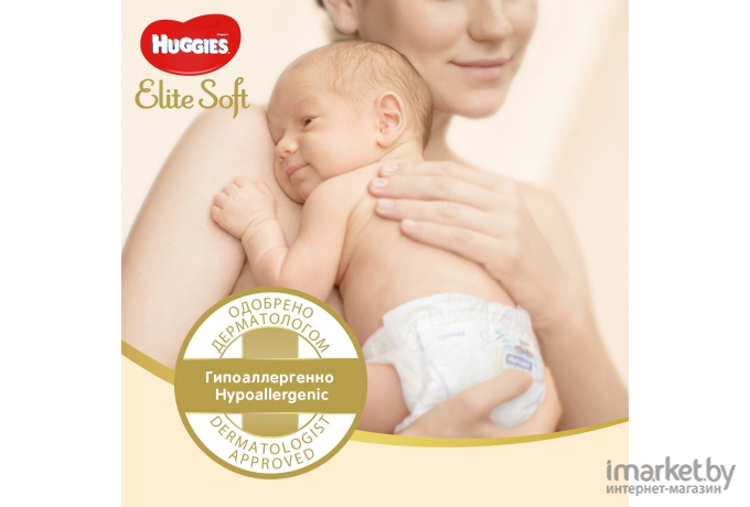 Подгузники Huggies Elite Soft 3 Mega (80шт)