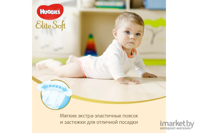 Подгузники Huggies Elite Soft 3 Mega (80шт)