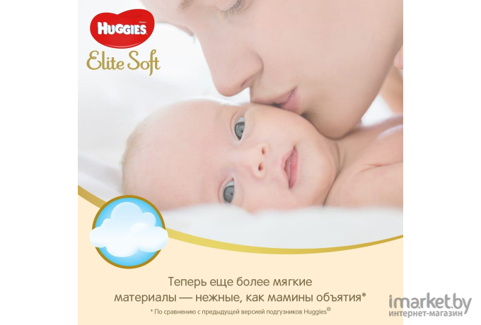 Подгузники Huggies Elite Soft 3 Mega (80шт)