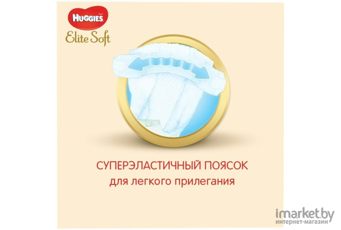 Подгузники Huggies Elite Soft 3 Mega (80шт)