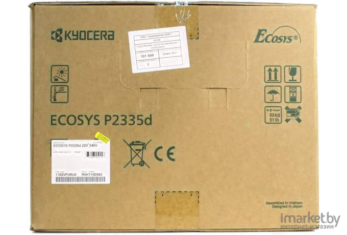 Лазерный принтер Kyocera Ecosys P2335d белый