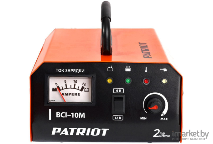 Зарядное устройство для аккумулятора PATRIOT BCI-10M