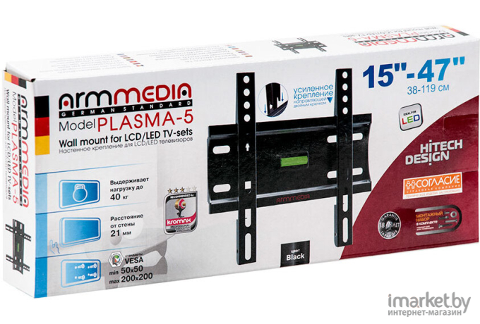 Кронштейн Arm Media PLASMA-5