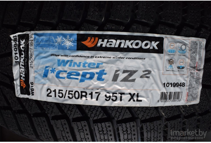 Автомобильные шины Hankook Winter i*cept iZ2 W616 185/60R15 88T