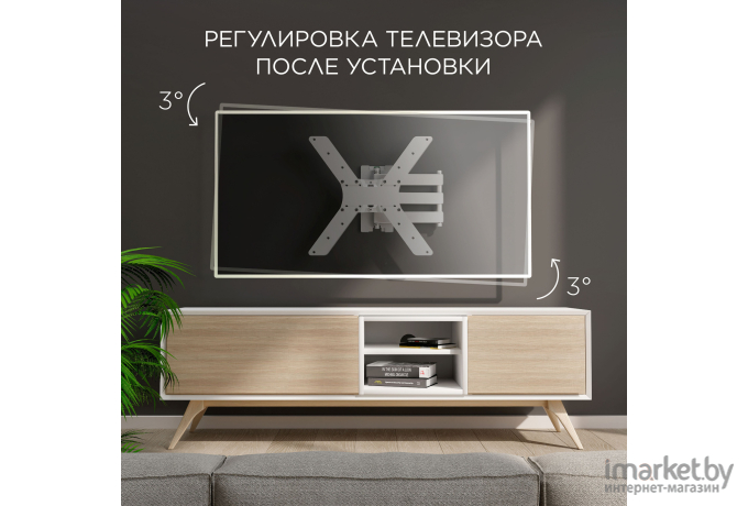 Кронштейн для телевизора Holder LCD-5566-W