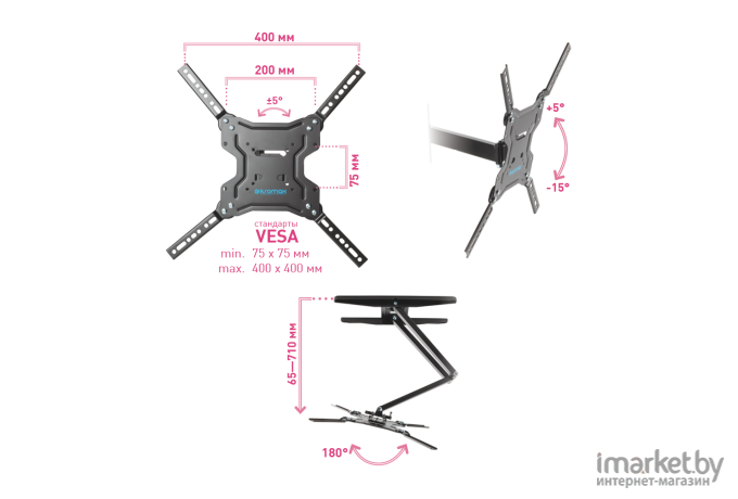 Кронштейн для телевизора Kromax DIX-19