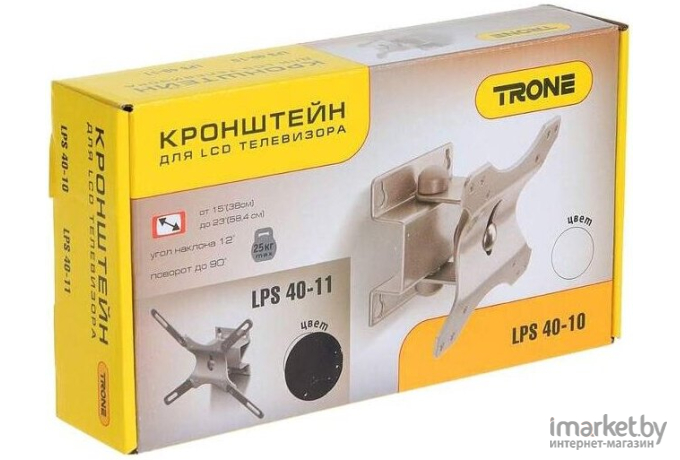 Кронштейн Trone LPS 4011 для 15-32 серый