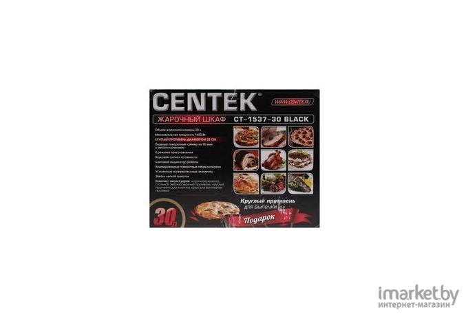Мини-печь CENTEK CT-1537-30 черный