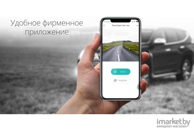 Видеорегистратор 70Mai Dash Cam Lite Midrive D08