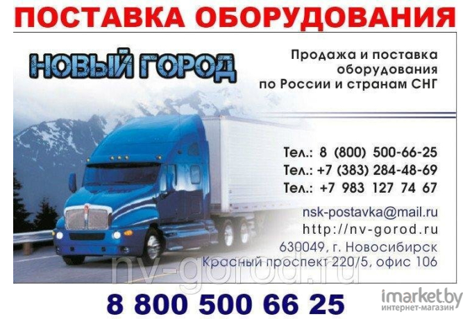 Генератор Fubag TI 7000 A ES с электростартером и коннектором автоматики [838235]