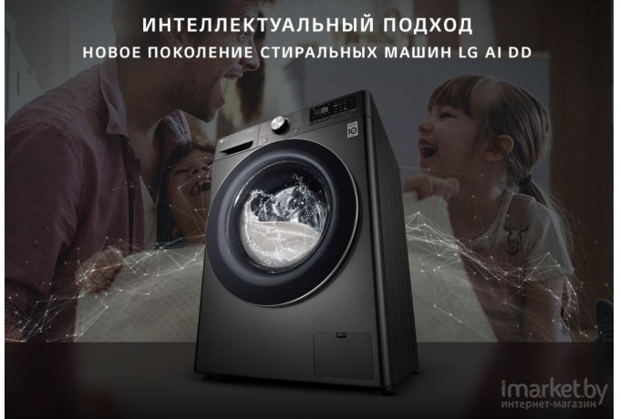 Стиральная машина LG F2V9GW9P