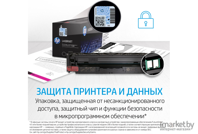 МФУ HP Smart Tank 515 (1TJ09A)