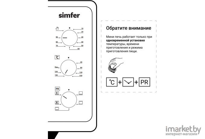 Мини-печь (ростер) Simfer M 3522