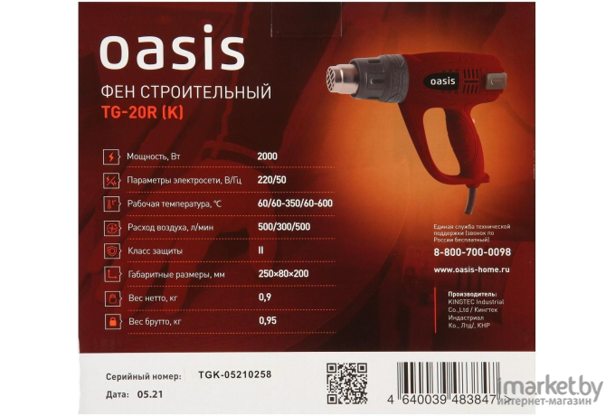 Промышленный фен Oasis TG-20R K