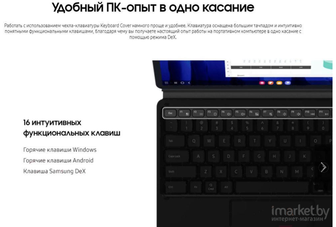 Чехол для планшета Samsung с клавиатурой Tab S7 черный [EF-DT870BBRGRU]