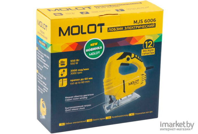 Электролобзик Molot MJS 6006 [MJS600600019]