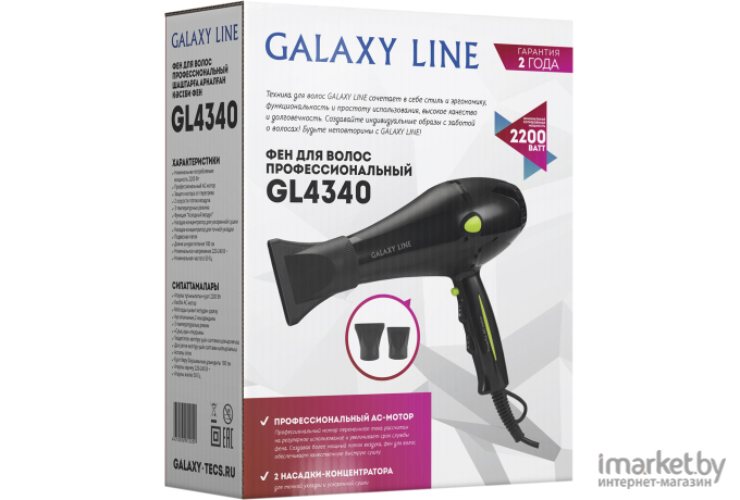 Фен Galaxy Line GL4340