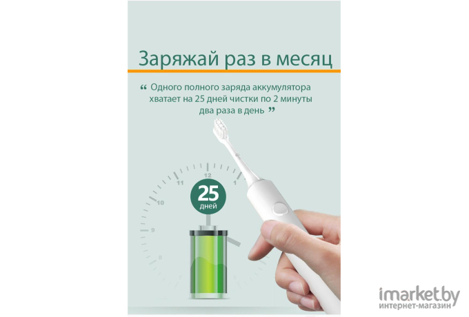 Электрическая зубная щетка inFly Electric Toothbrush T03S Green