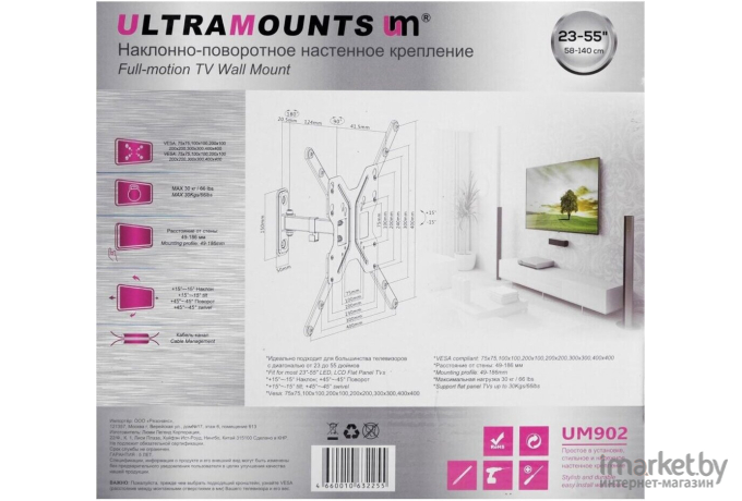 Кронштейн, стойка Ultramounts Кронштейн для телевизора Ultramounts UM 902 [UM 902]