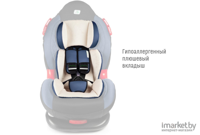 Детское автокресло SMART TRAVEL Premier синий (KRES2330)