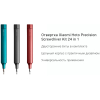 Электроотвертка Xiaomi Mi Precision Screwdriver Kit 24 in 1 (BHR5474GL)