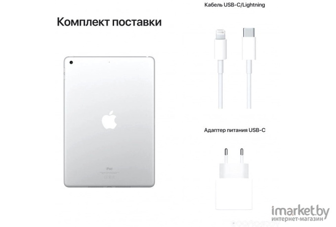 Планшет Apple iPad 10.2 9TH Gen 64GB Wi-Fi Grey A2602 (MK2K3LL/A)