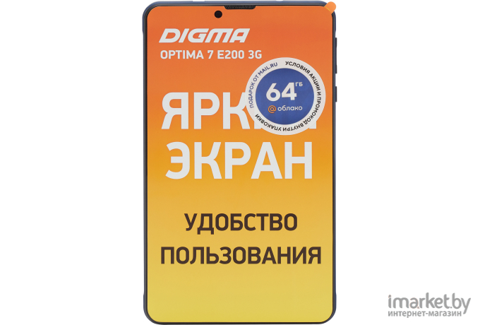 Планшет Digma Optima 7 E200 3G (темно-синий)
