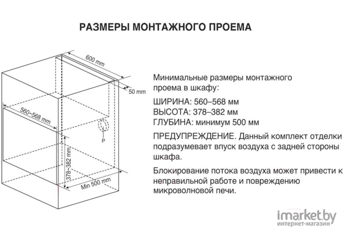 Микроволновая печь LG MS2595CIST