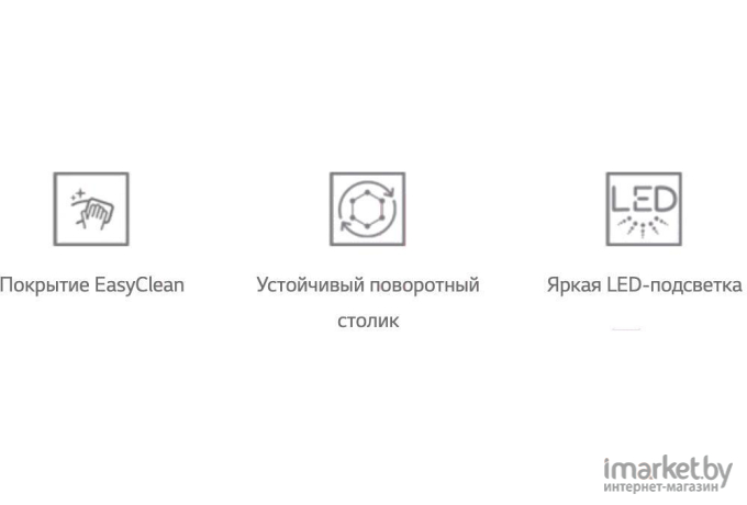 Микроволновая печь LG MS2595CIST