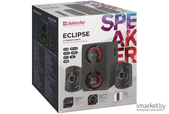 Акустическая система Defender Eclipse 2.1 черные (65593)