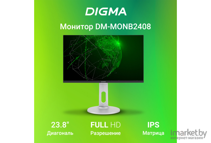 Монитор Digma DM-MONB2408 черный
