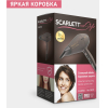 Фен Scarlett SC-HD70I32 Dark Chocolate