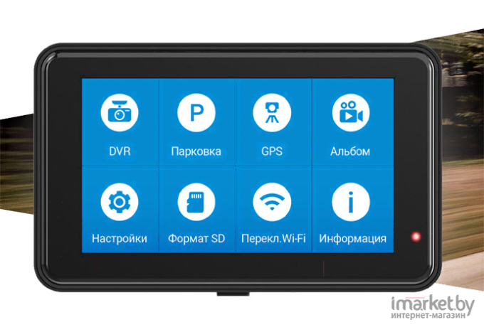 Видеорегистратор Navitel R980 4K GPS черный